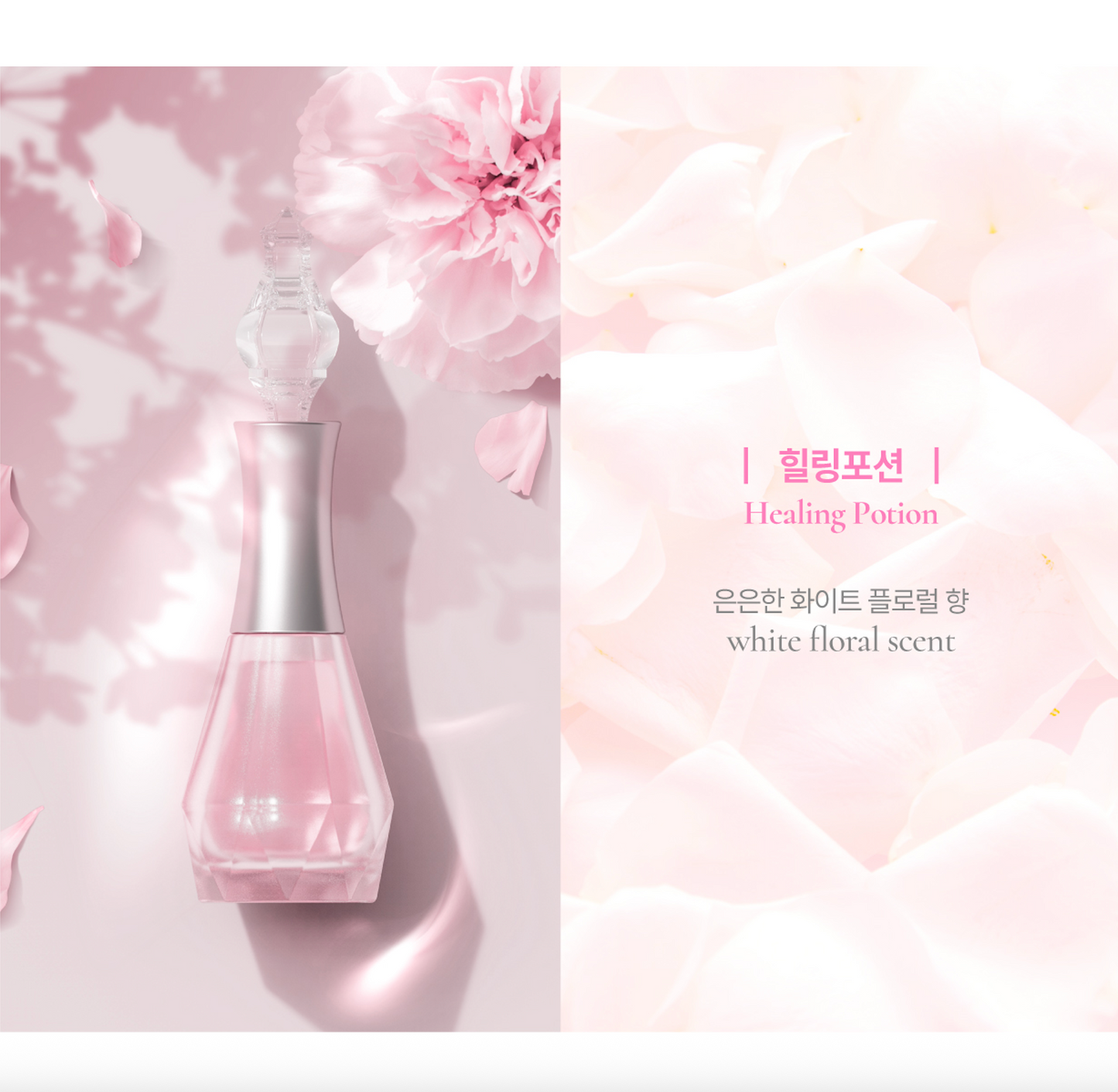 Healing Potion