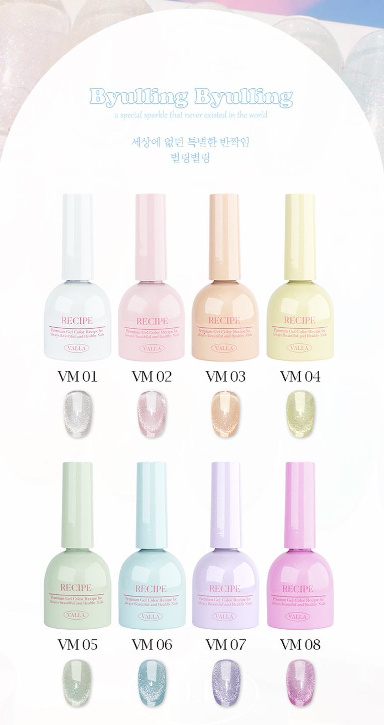 Individual polish swatches and bottle labeling for each shade in the set.