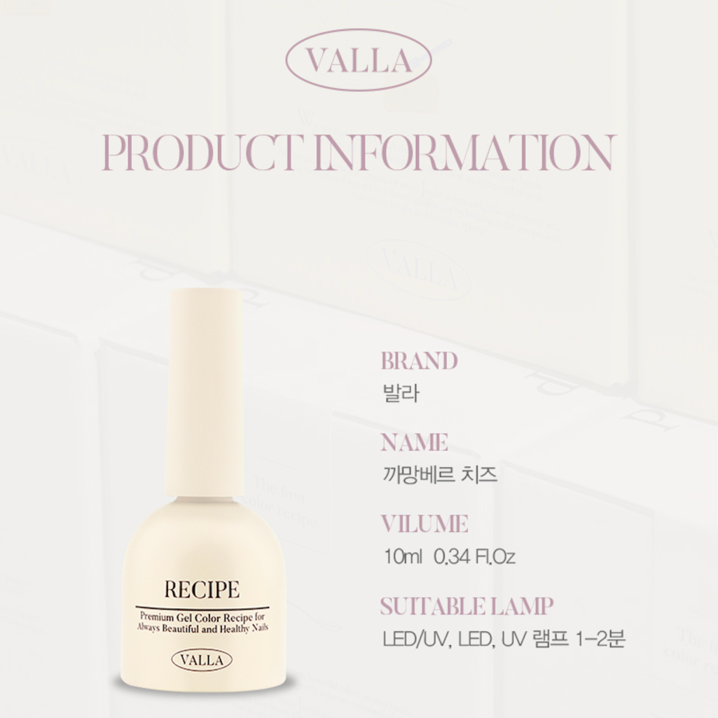 Description, shade range, and compatibility info for Valla Camembert Collection.