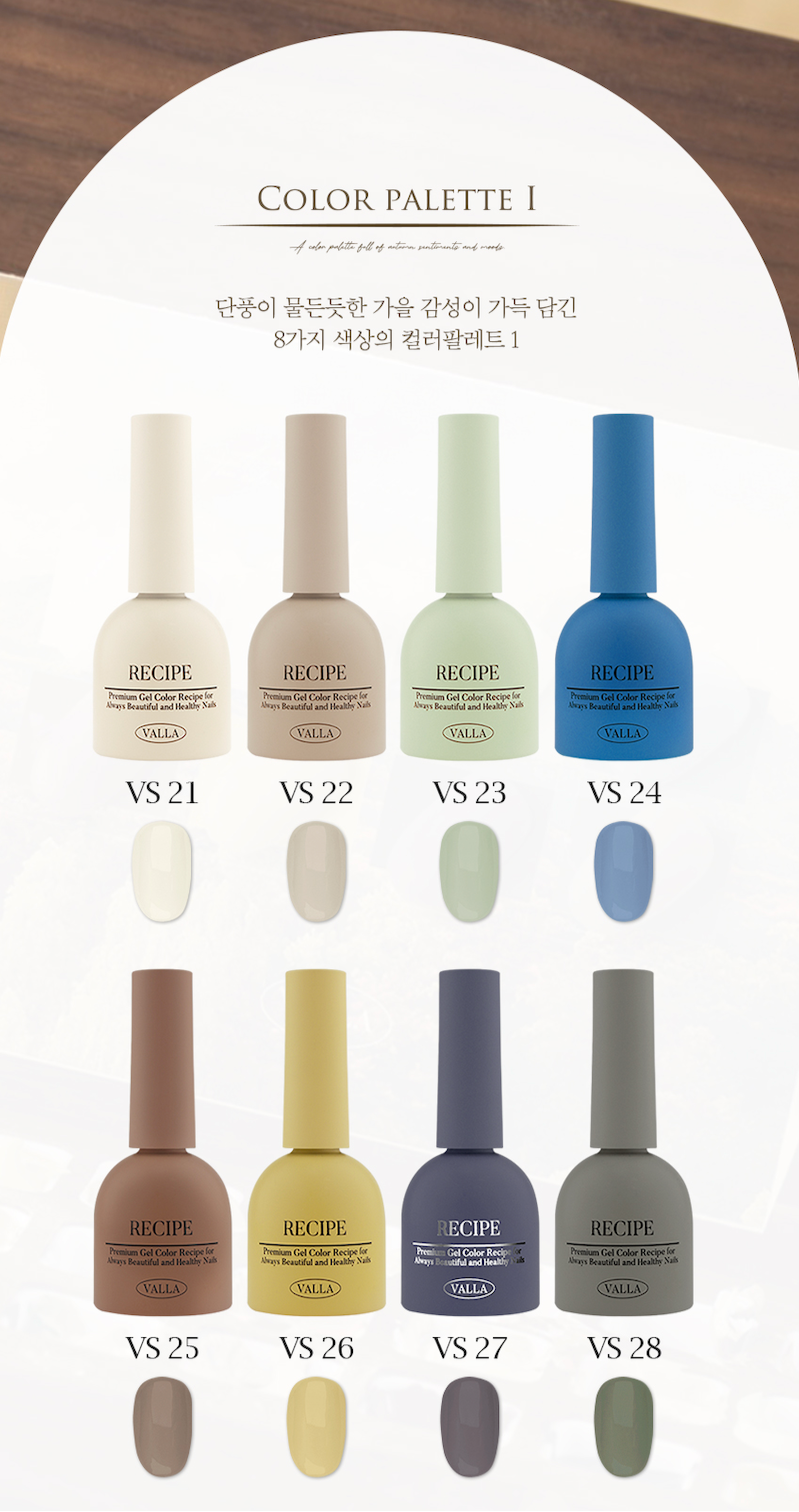 Nail polish shade breakdown for Valla Color Palette 1 with item codes and real swatches for each color