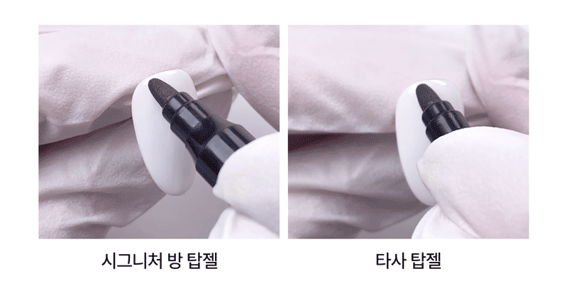 DGEL Bang Top Gel – ultra-glossy finish top coat with durable shine and protection