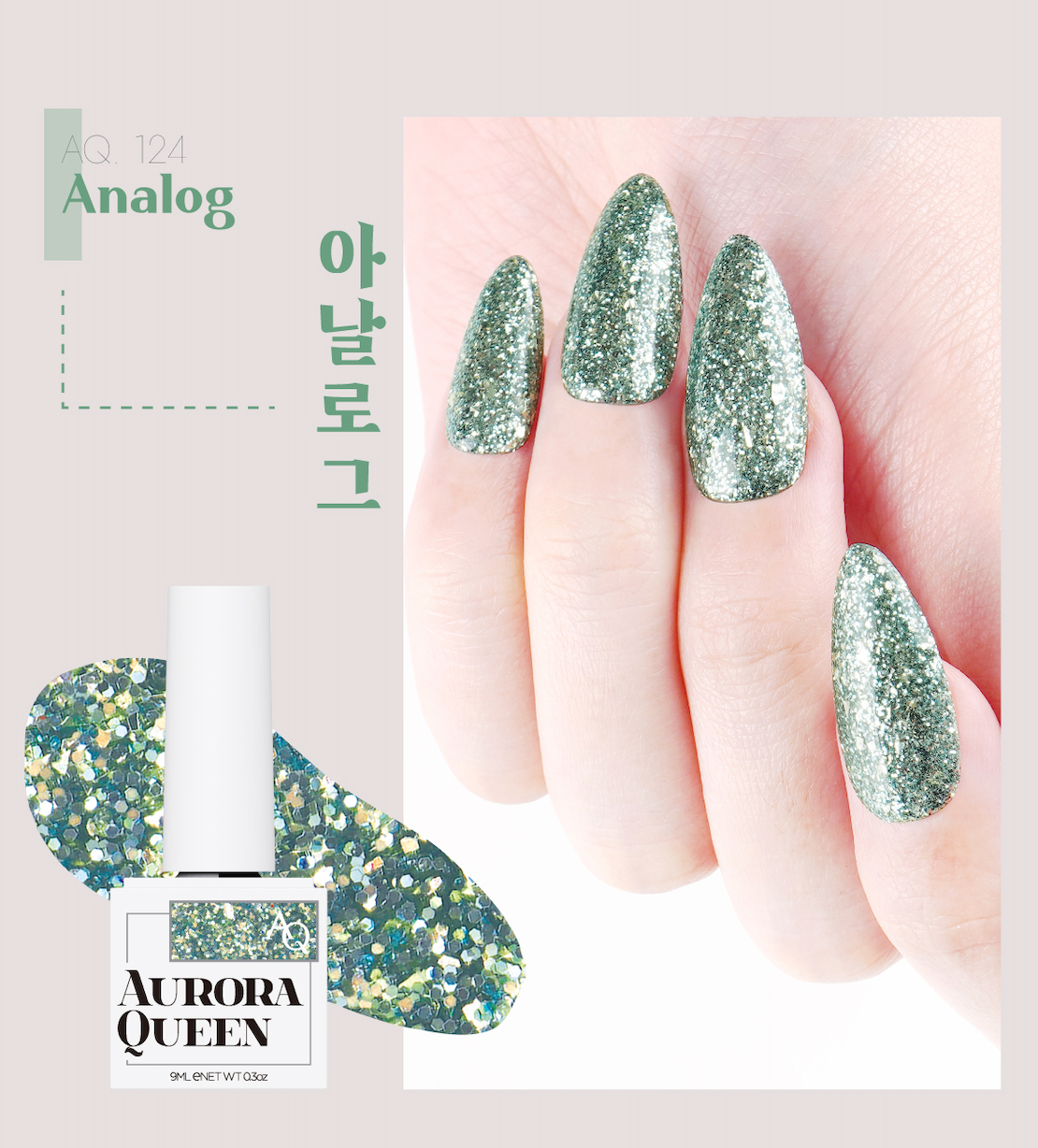 Analog – deep forest green shimmer gel polish