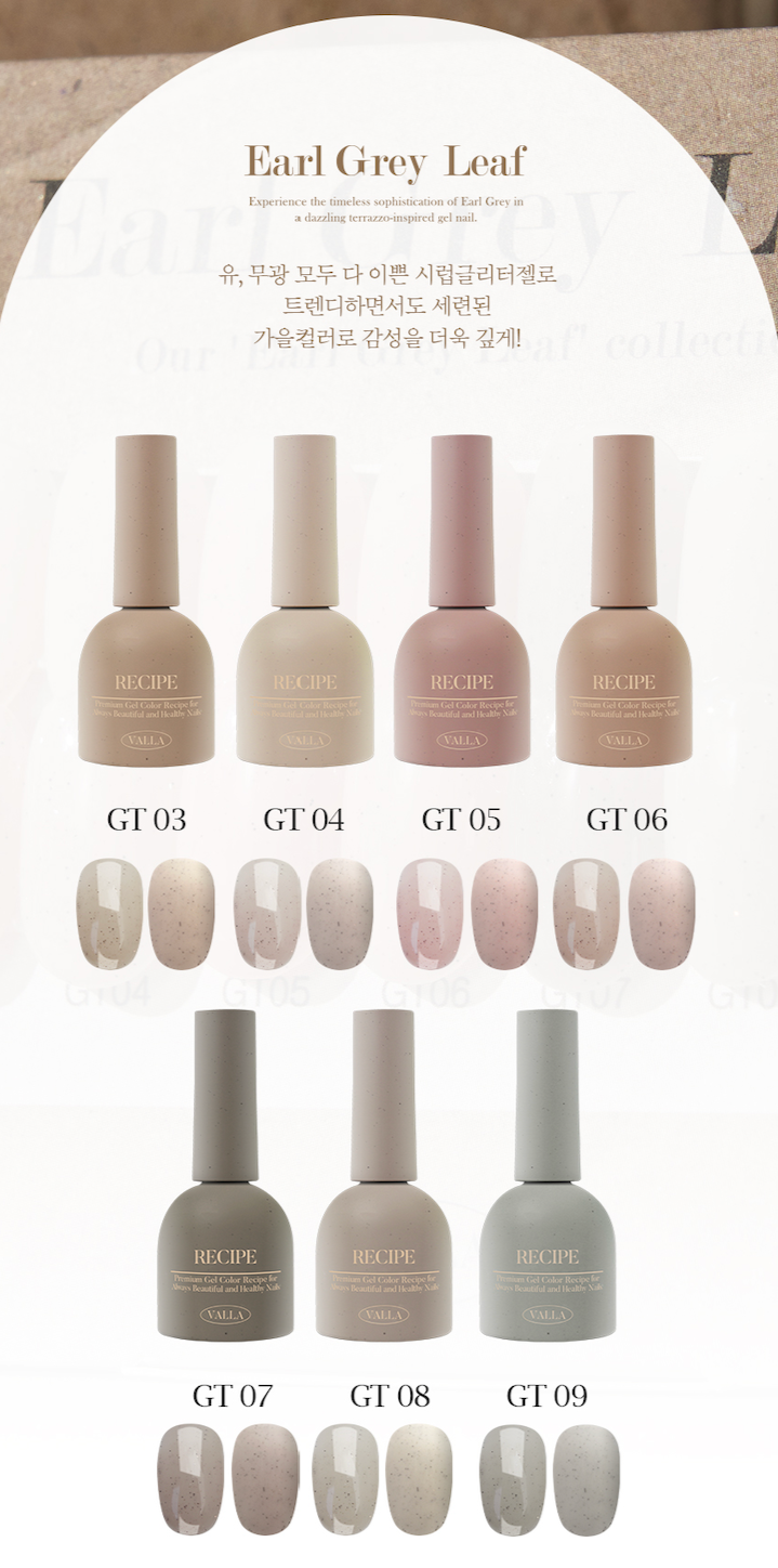 Side-by-side polish swatches and bottle names from the Earl Grey Leaf gel polish line.