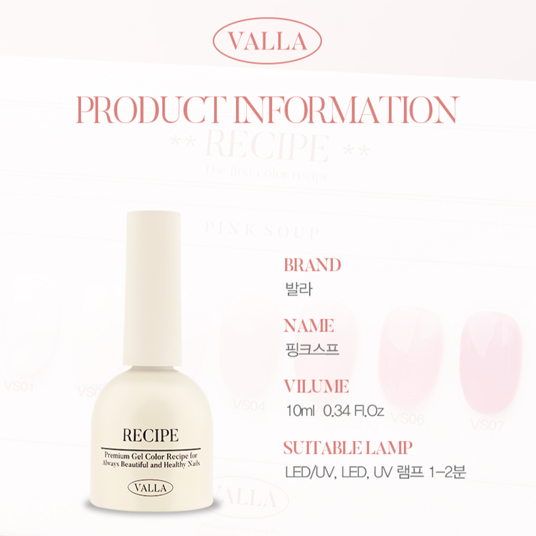 Product breakdown and compatibility info for Valla’s Pink Soup gel polish.