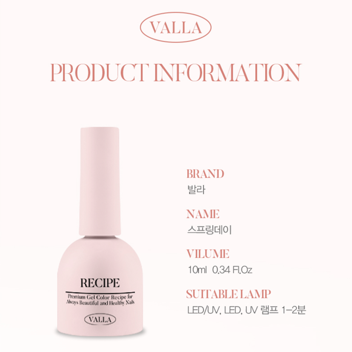Technical details and compatibility for Valla’s Spring Day gel line.