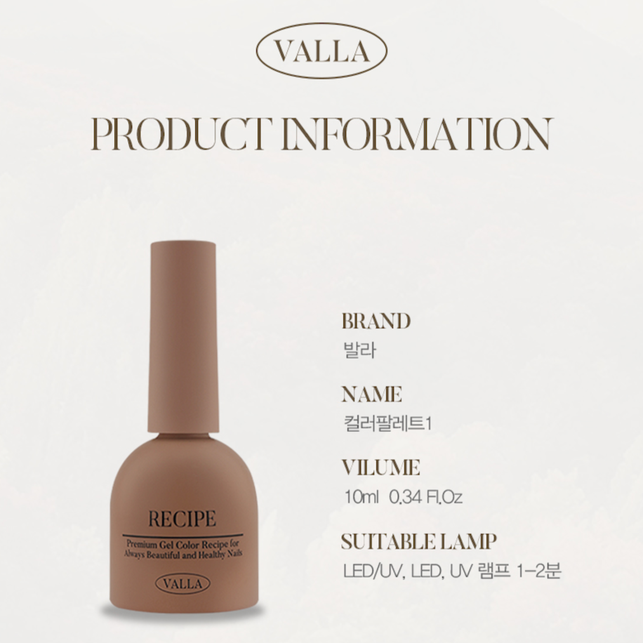 Product specs for Valla Color Palette 1 nail polish including bottle size, LED/UV compatibility, and Korean brand info