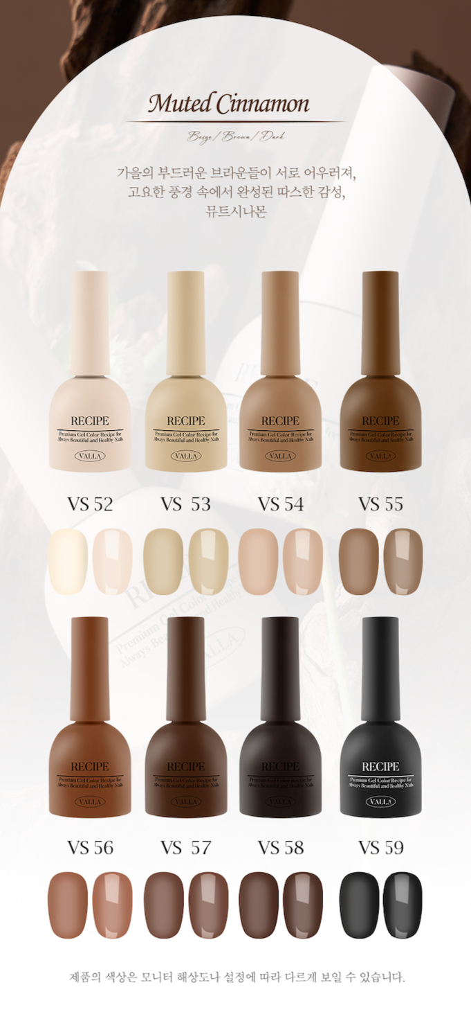 Shade comparison of all 8 Muted Cinnamon gel polish colors in the set.