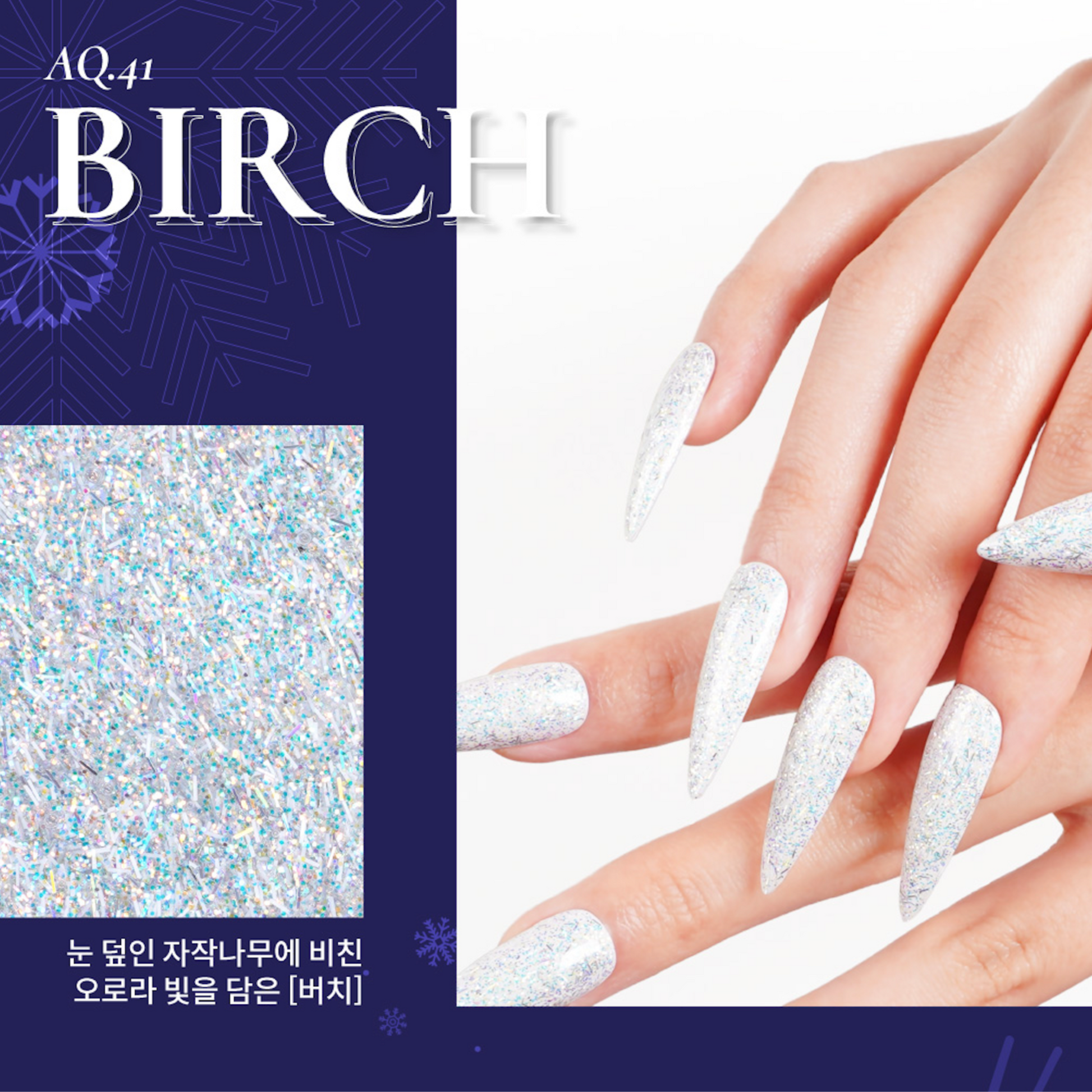 Tapis Blanc shade BIRCH – silver white shimmer gel polish on long nails