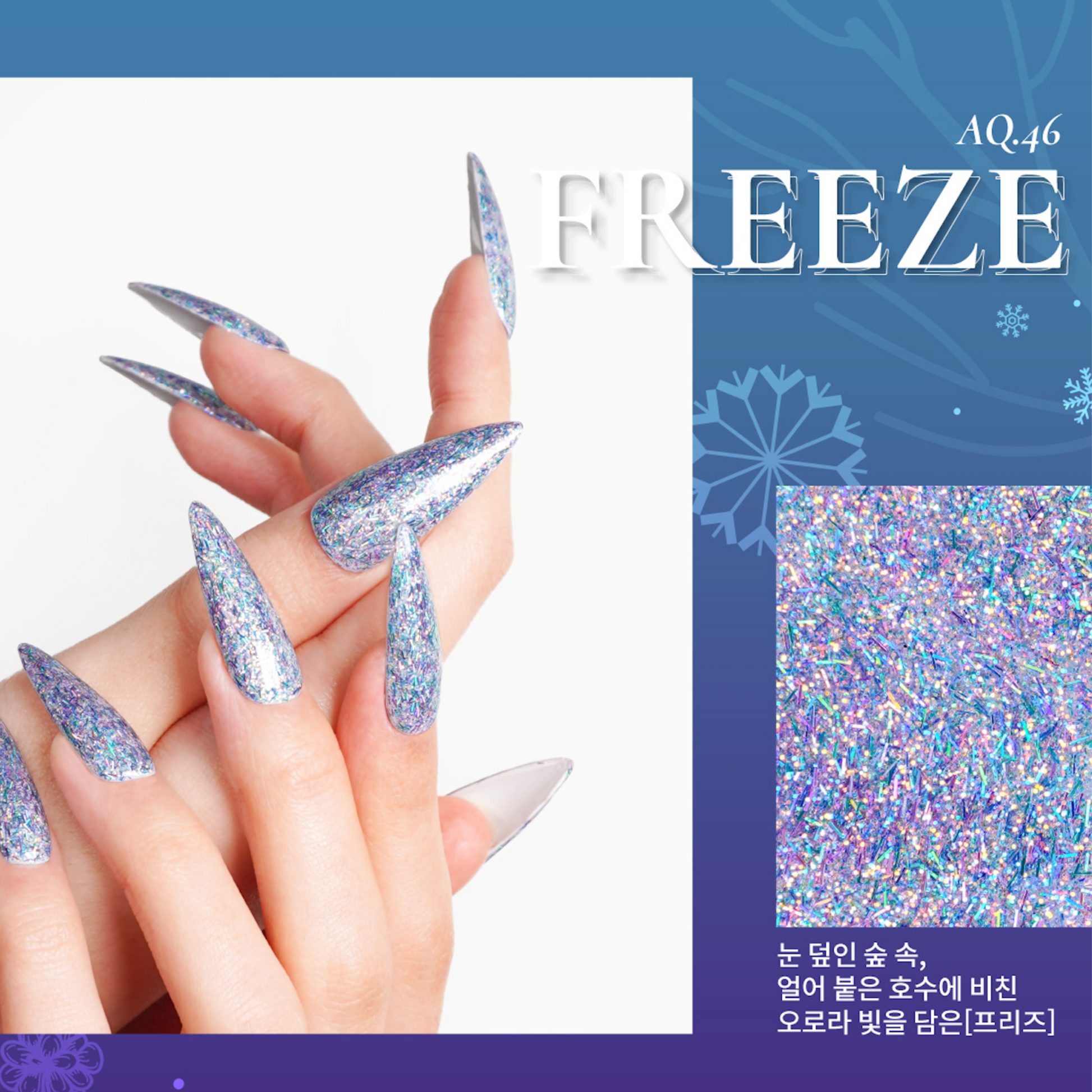 Tapis Blanc shade FREEZE – icy blue holographic glitter gel