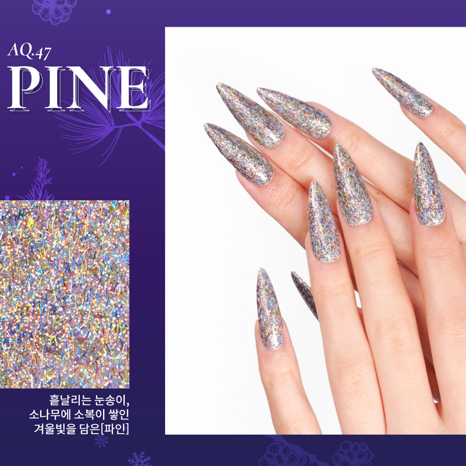 Tapis Blanc shade PINE – greenish silver holiday gel polish