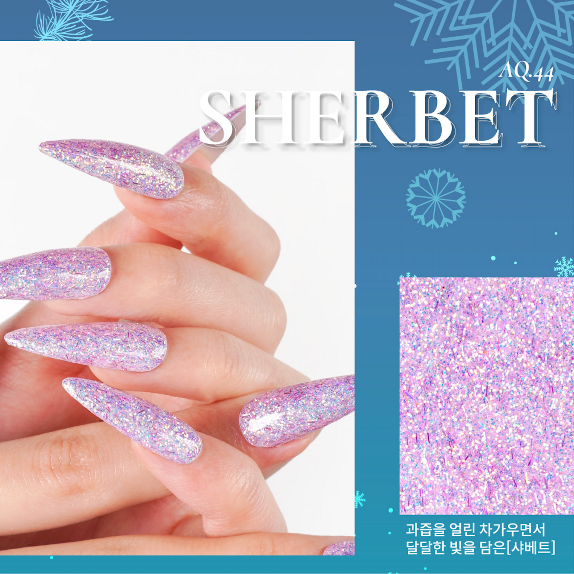 Tapis Blanc shade SHERBET – soft lavender glitter gel polish