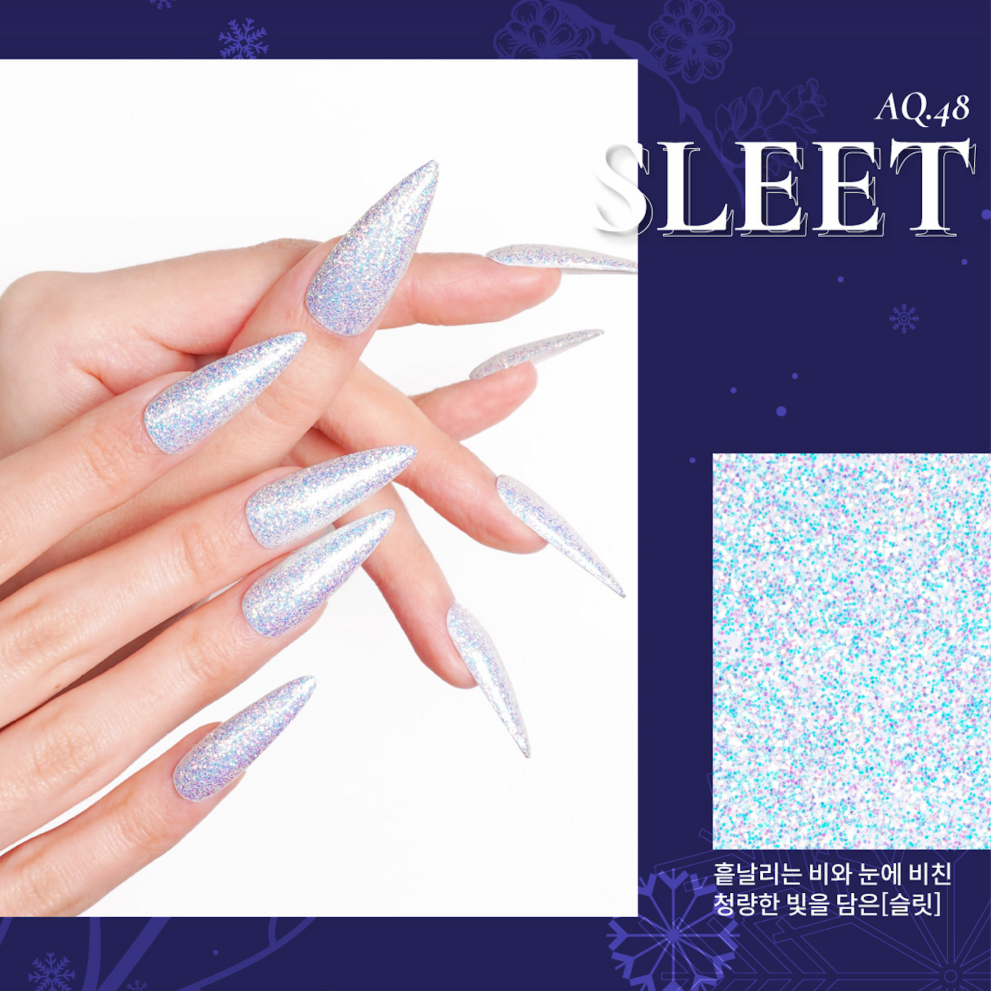 Tapis Blanc shade SLEET – icy baby blue glitter gel