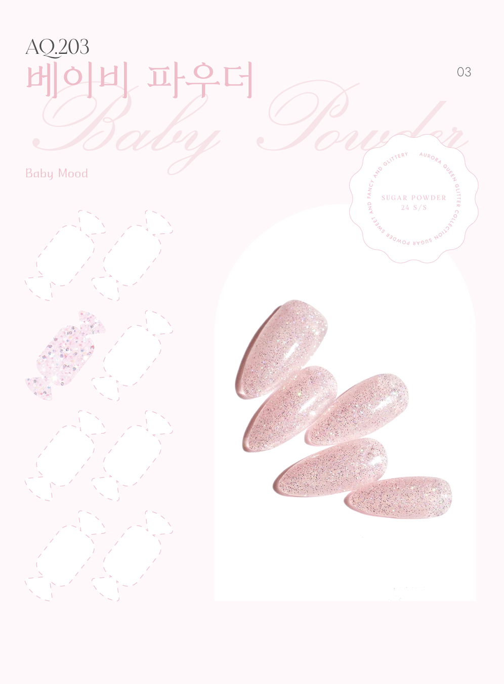 Sugar Powder Baby Powder – sparkly yet glossy baby pink gel polish
