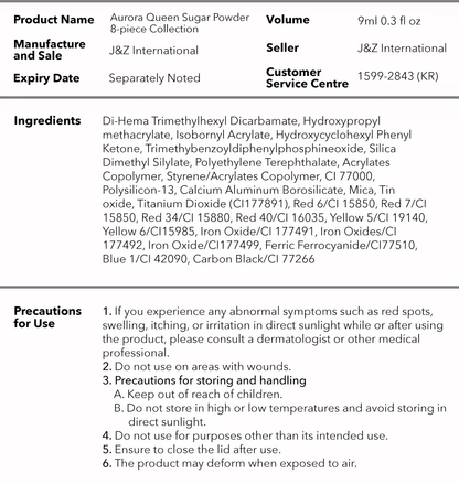 aurora-queen-sugar-powder-gel-ingredients