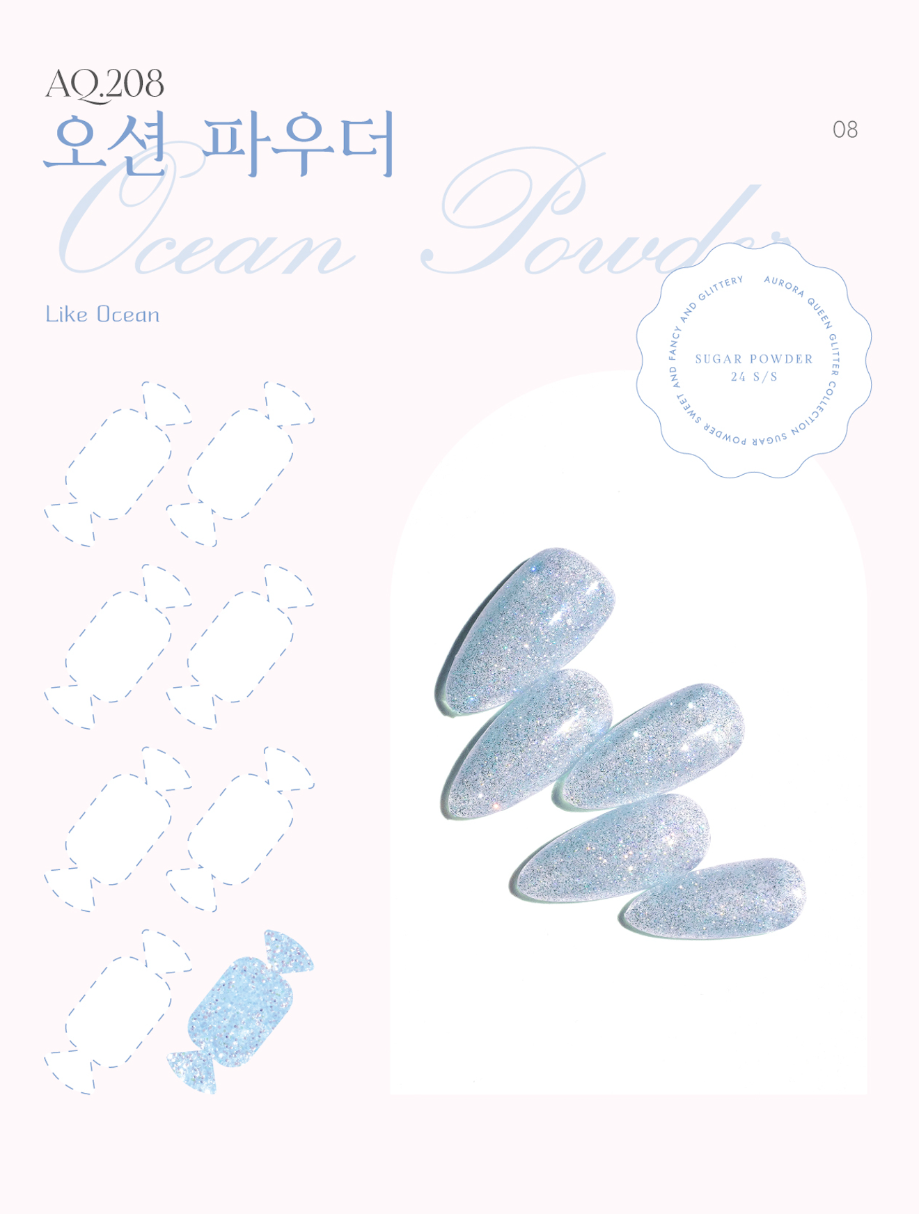 Sugar Powder Ocean Powder – sparkly yet glossy pastel blue gel polish
