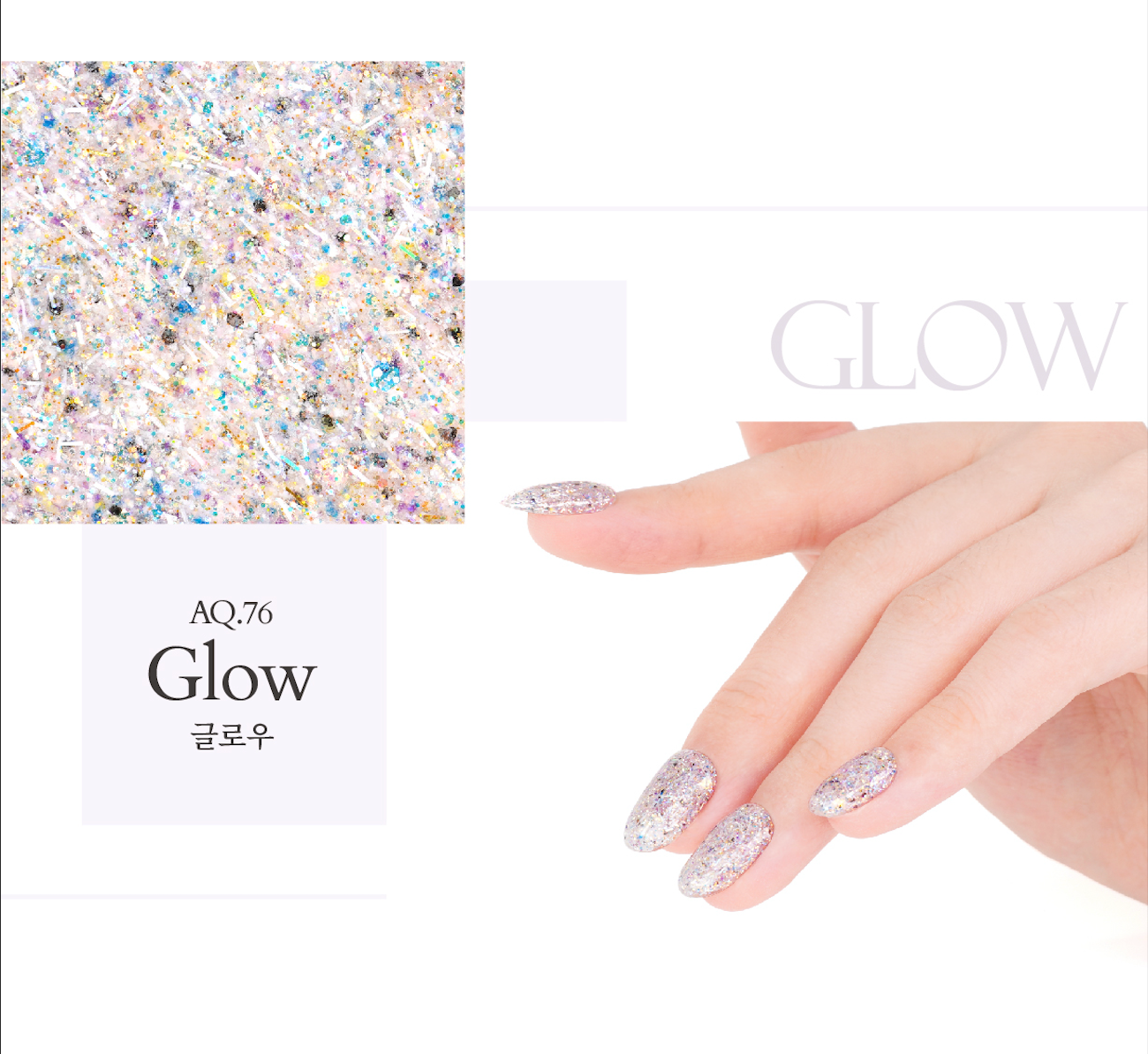 Tweed shade GLOW – warm white iridescent glitter