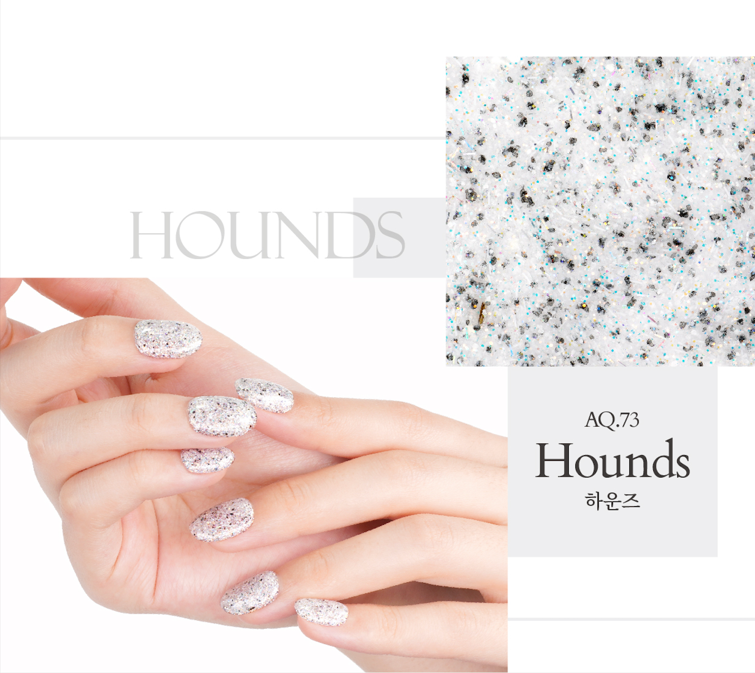 Tweed shade HOUNDS – multicolored micro-glitter gel