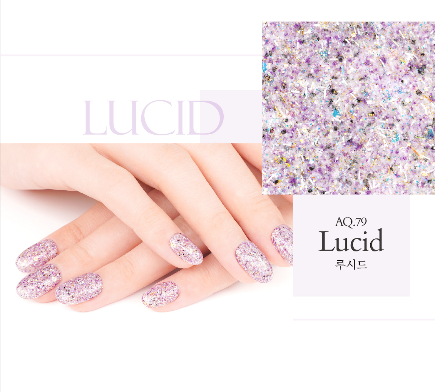 Tweed shade LUCID – soft lilac shimmer gel polish