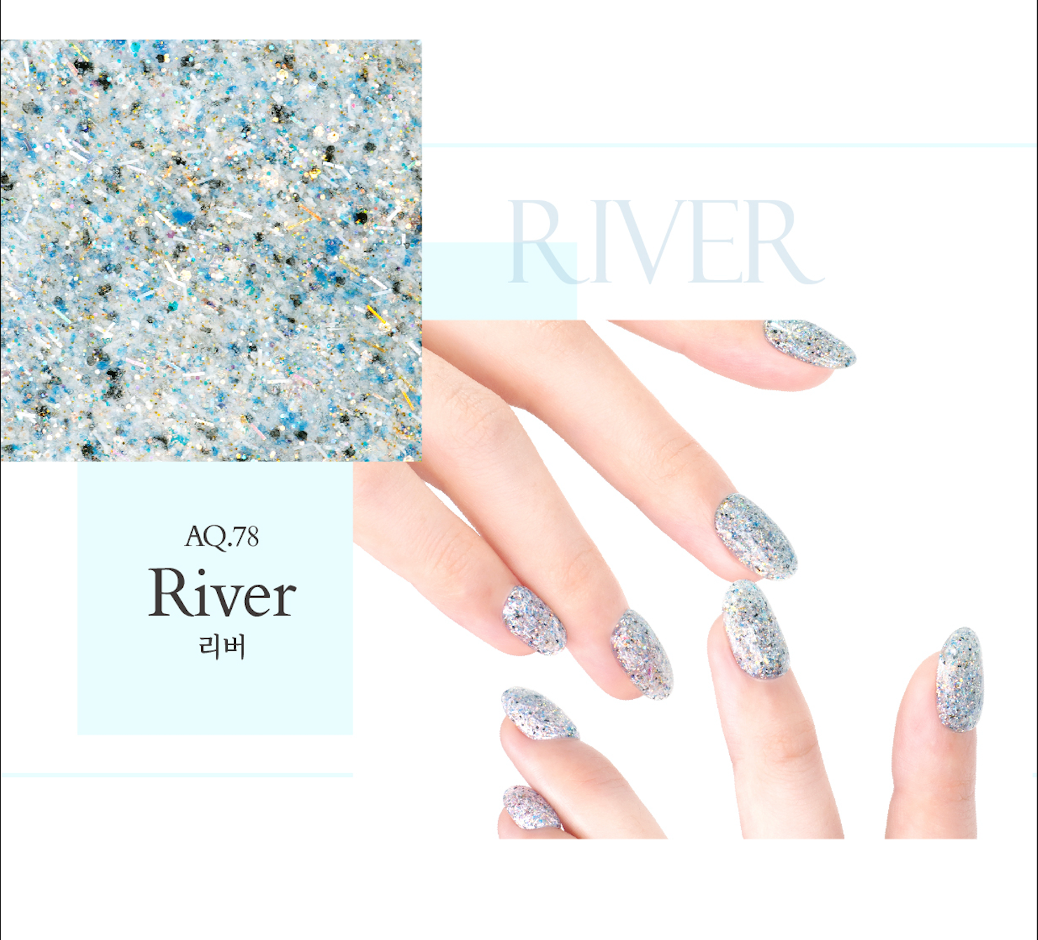 Tweed shade RIVER – denim blue shimmer gel polish