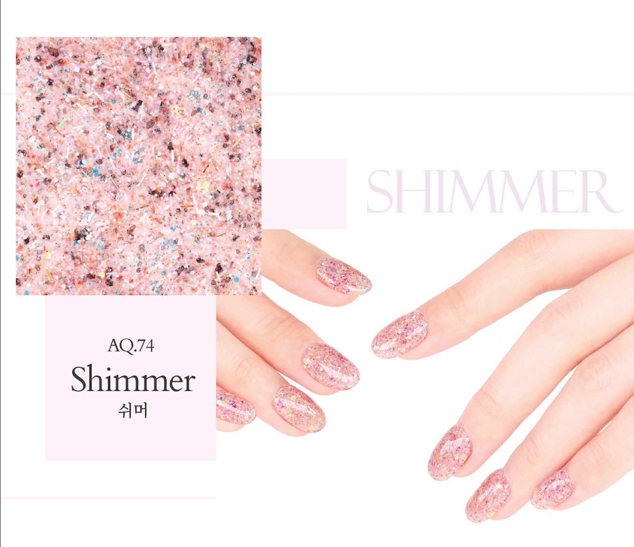 Tweed shade SHIMMER – rose gold champagne glitter