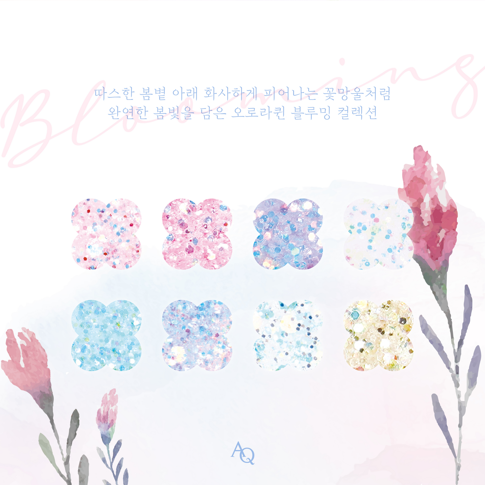 Bloomings glitter shade grid with floral accents