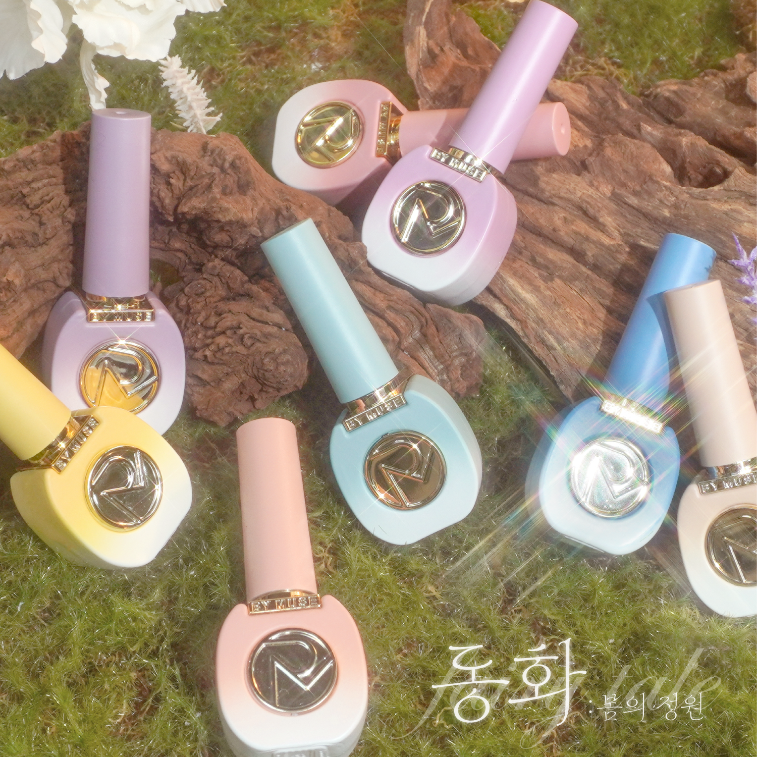 BY MUSE Fairy Tale pastel collection bottles styled in a whimsical garden-inspired flatlay