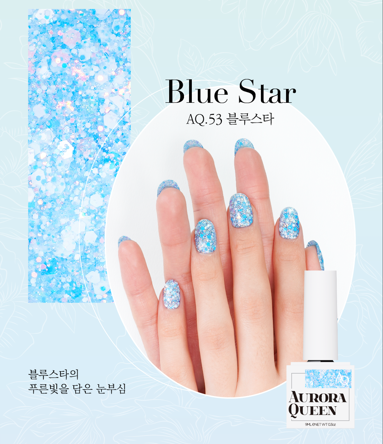 Blue Star – icy sky blue floral-inspired glitter polish