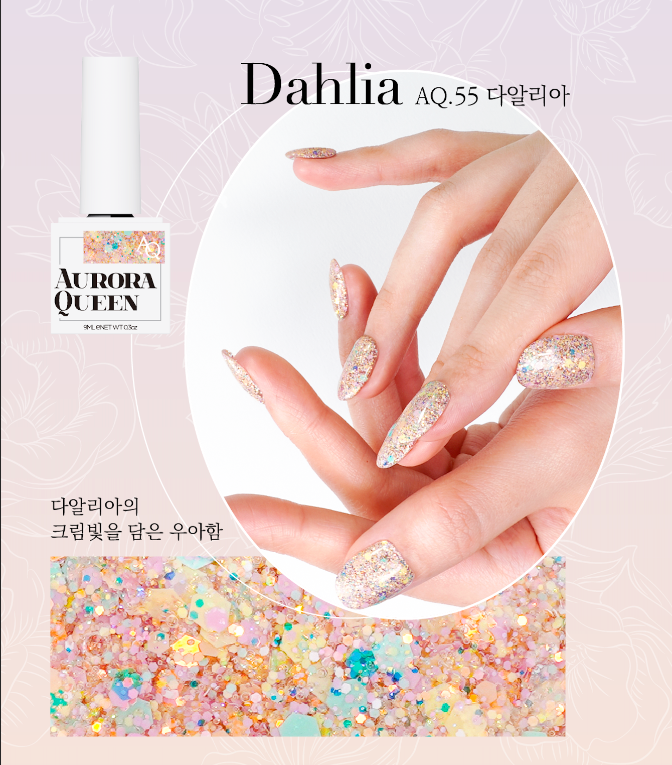Dahlia – soft pink-lavender glitter pastel polish
