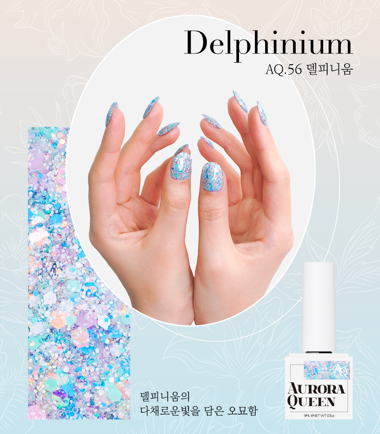 Delphinium – sky blue pastel floral polish