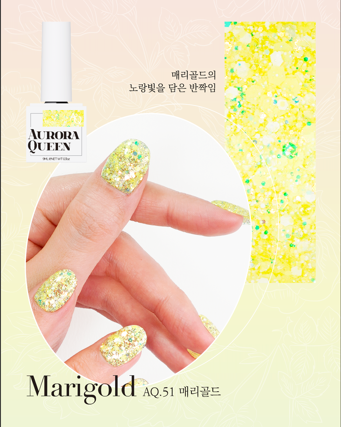 Marigold – sunny yellow floral glitter polish