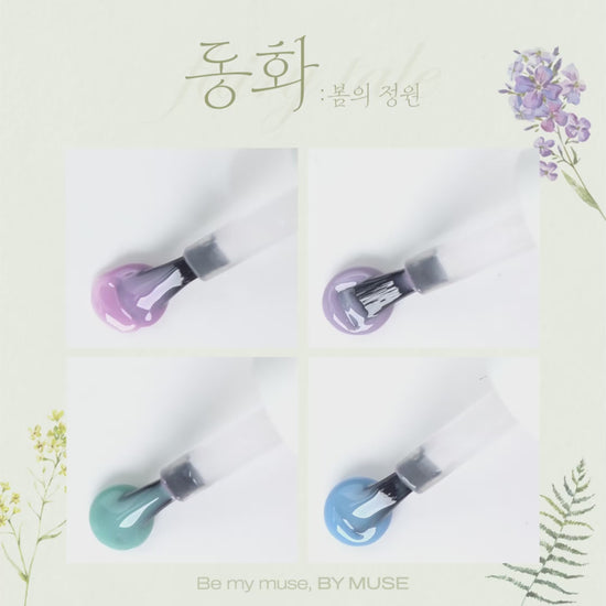 BY MUSE Fairy Tale polish swatches in blush pink and soft lilac colors