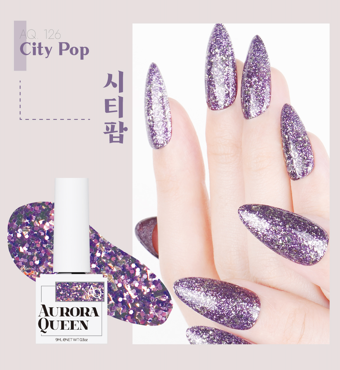 City Pop – purple-lilac reflective shimmer polish