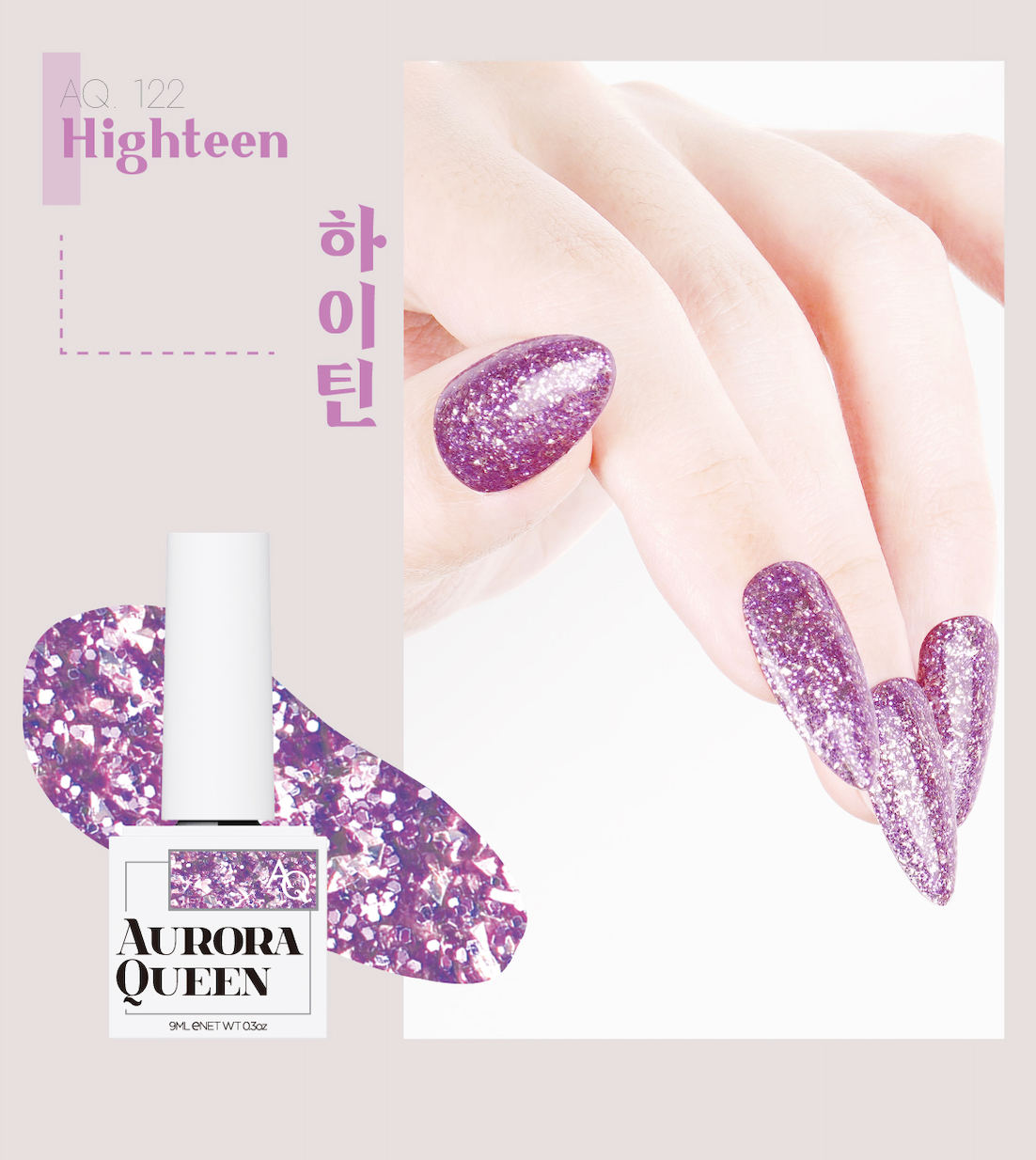 Highteen – soft violet shimmer gel polish
