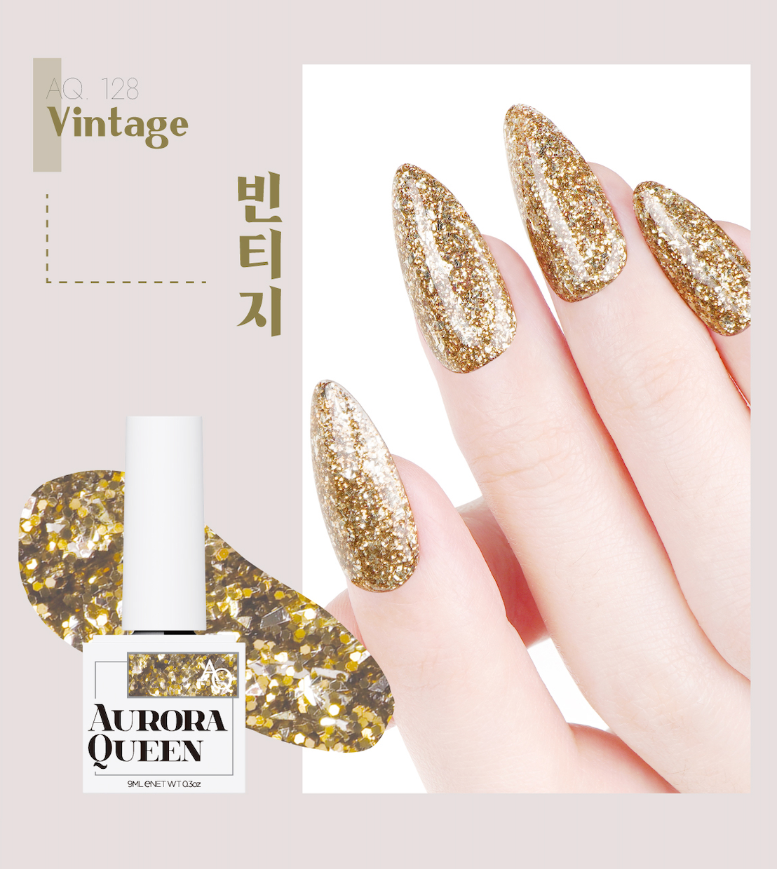 Vintage – classic gold disco ball shimmer gel polish